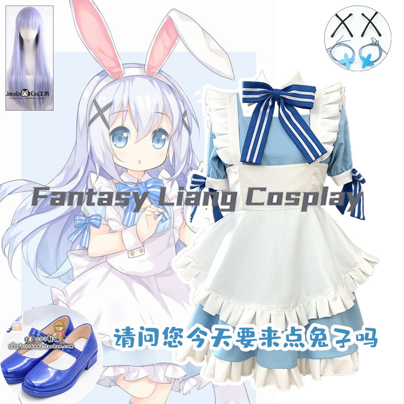Anime Is the Order a Rabbit? P – Women Shoes Japan recenzja i cena